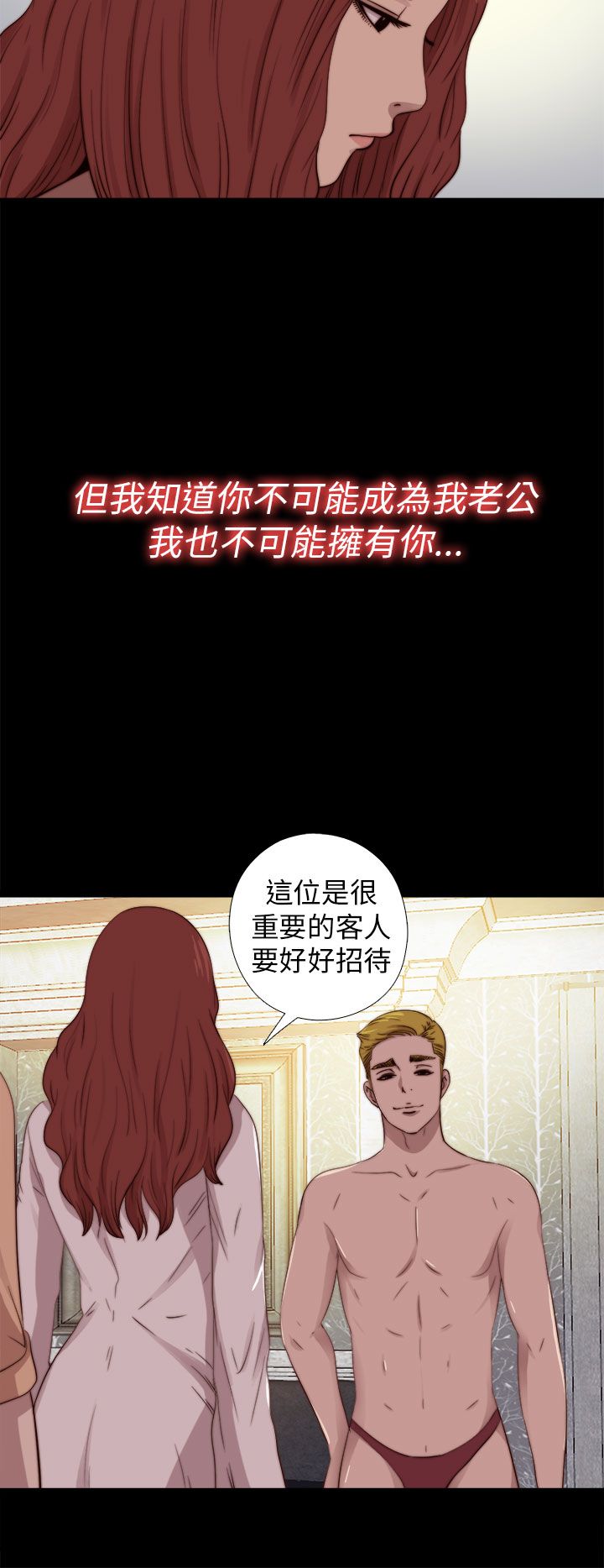 [韩国漫画] 邻家少女 爱情,巨乳大奶,女学生#[29P]-8