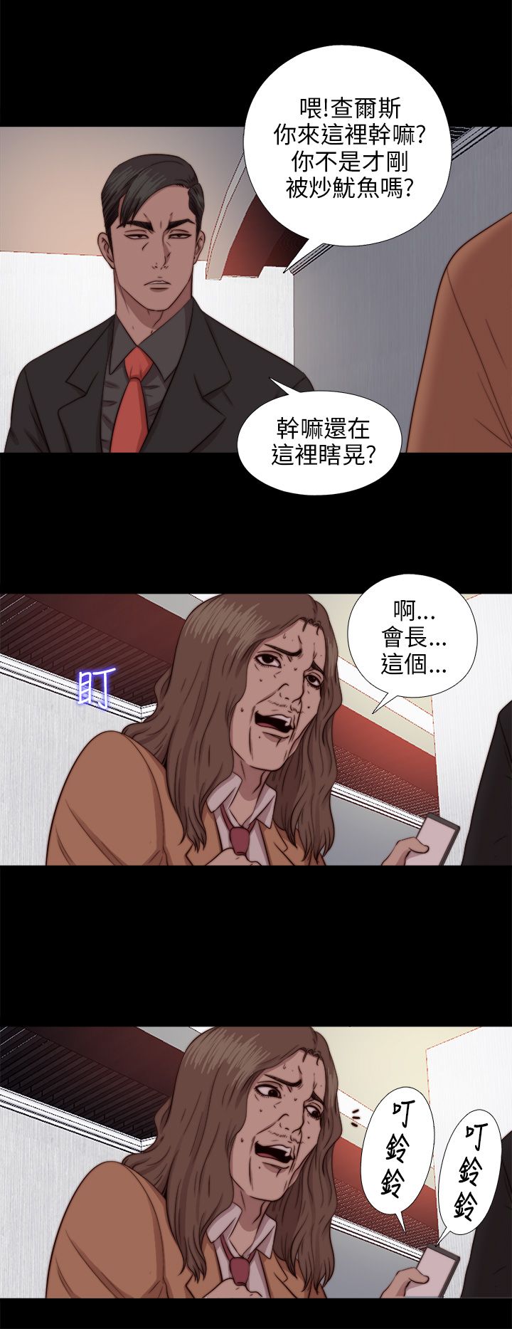 [韩国漫画] 邻家少女 爱情,巨乳大奶,女学生#[32P]-14