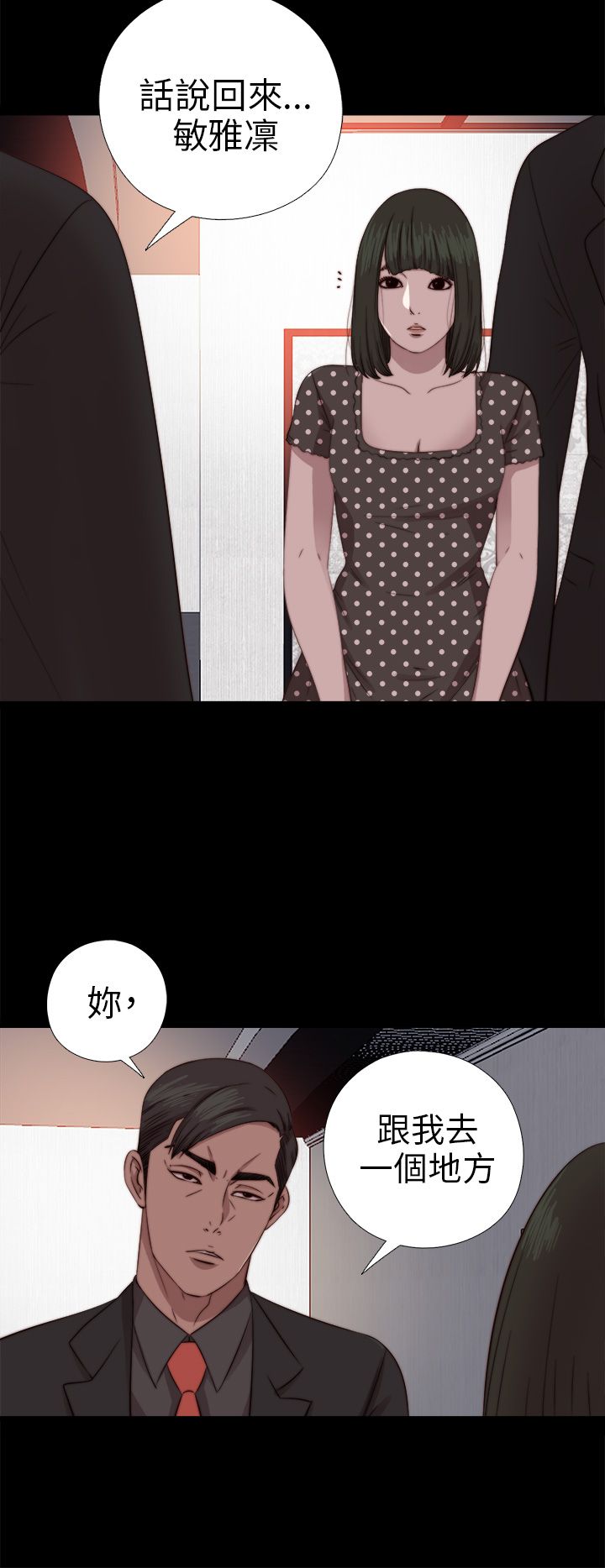 [韩国漫画] 邻家少女 爱情,巨乳大奶,女学生#[32P]-16