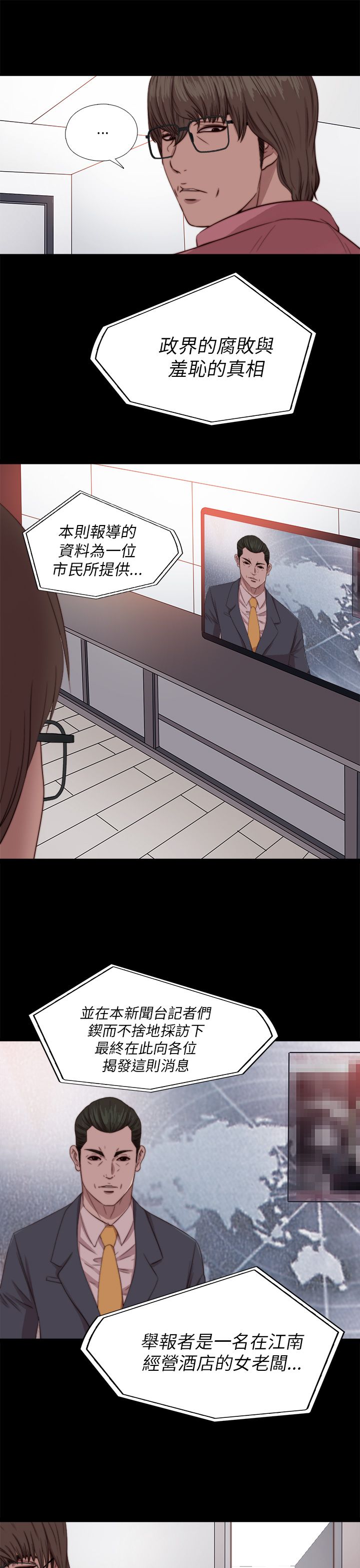 [韩国漫画] 邻家少女 爱情,巨乳大奶,女学生#[32P]-23