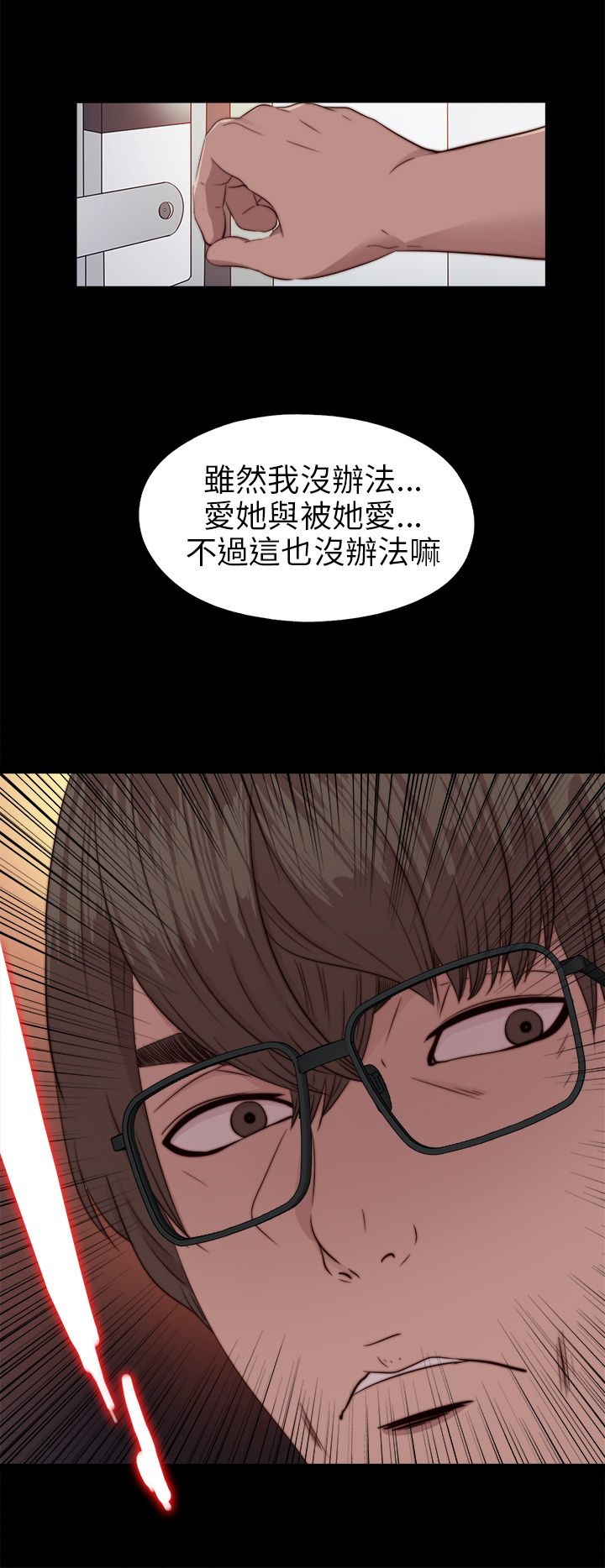 [韩国漫画] 邻家少女 爱情,巨乳大奶,女学生#[32P]-28