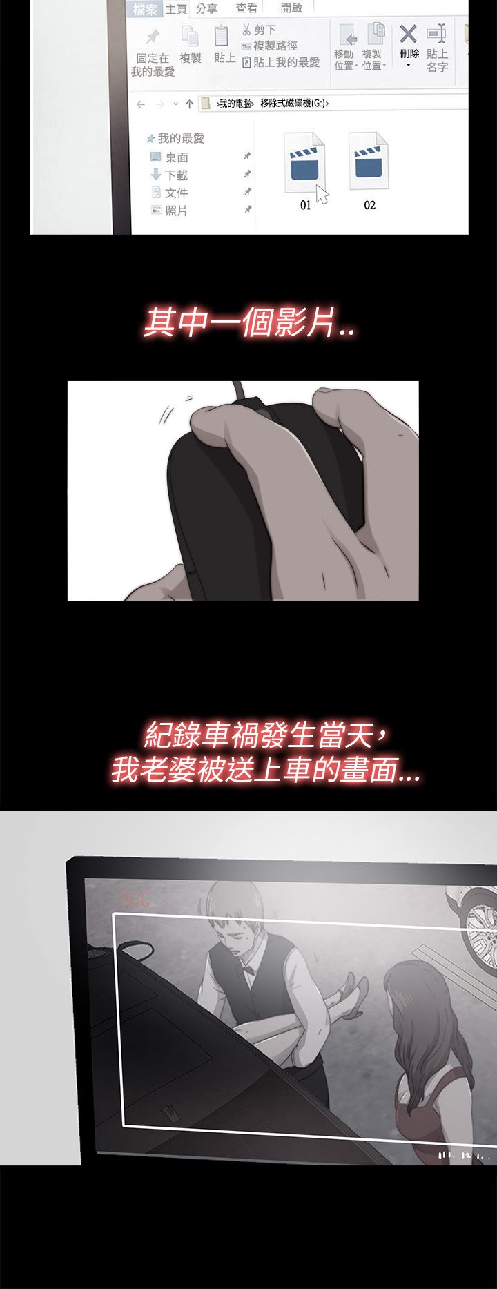 [韩国漫画] 邻家少女 爱情,巨乳大奶,女学生#[32P]-4