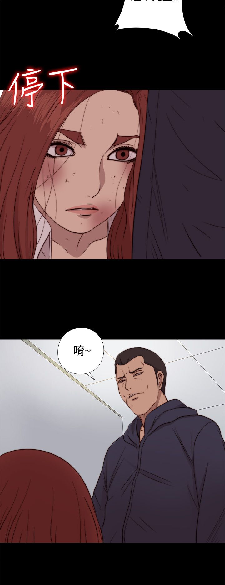 [韩国漫画] 邻家少女 爱情,巨乳大奶,女学生#[30P]-13