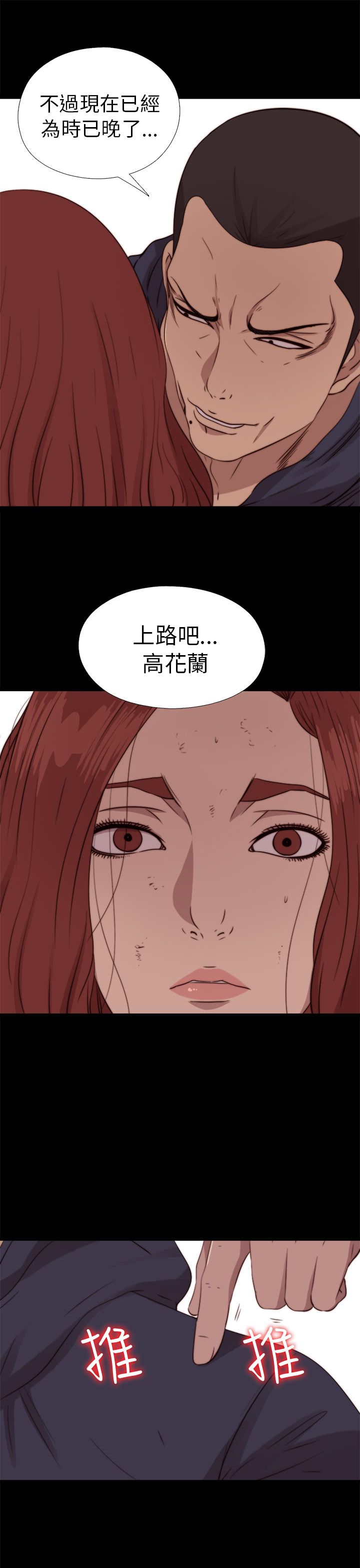 [韩国漫画] 邻家少女 爱情,巨乳大奶,女学生#[30P]-16