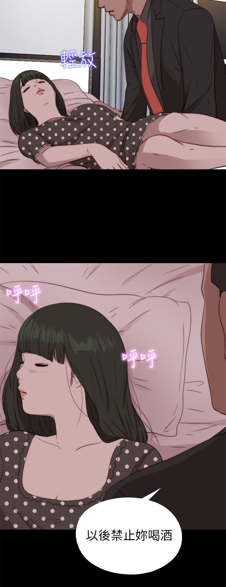 [韩国漫画] 邻家少女 爱情,巨乳大奶,女学生#[30P]-25