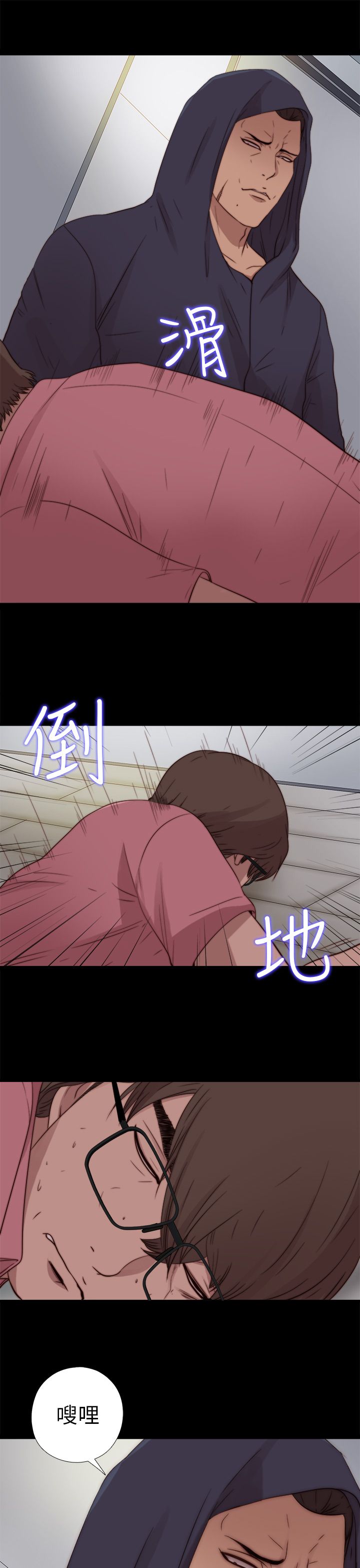[韩国漫画] 邻家少女 爱情,巨乳大奶,女学生#[30P]-4