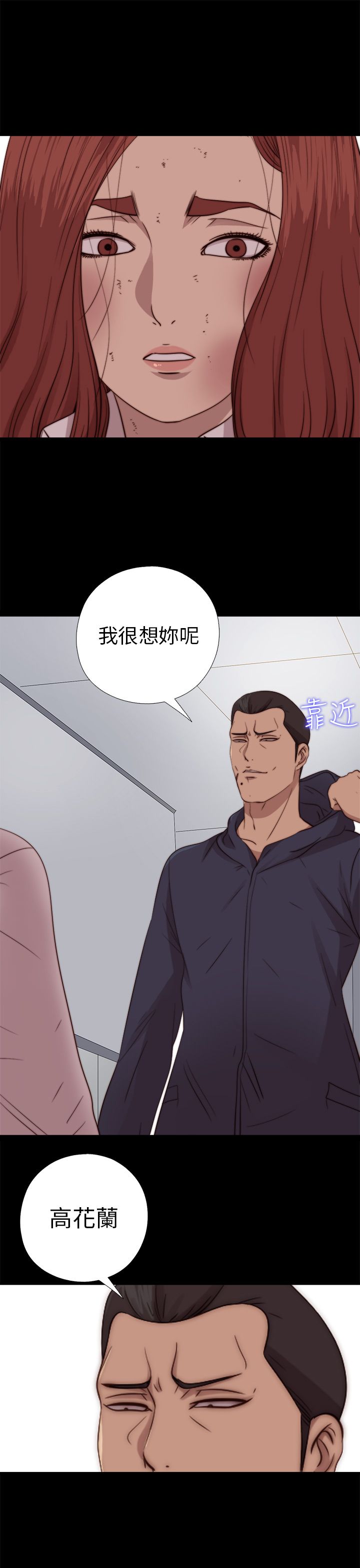 [韩国漫画] 邻家少女 爱情,巨乳大奶,女学生#[30P]-6