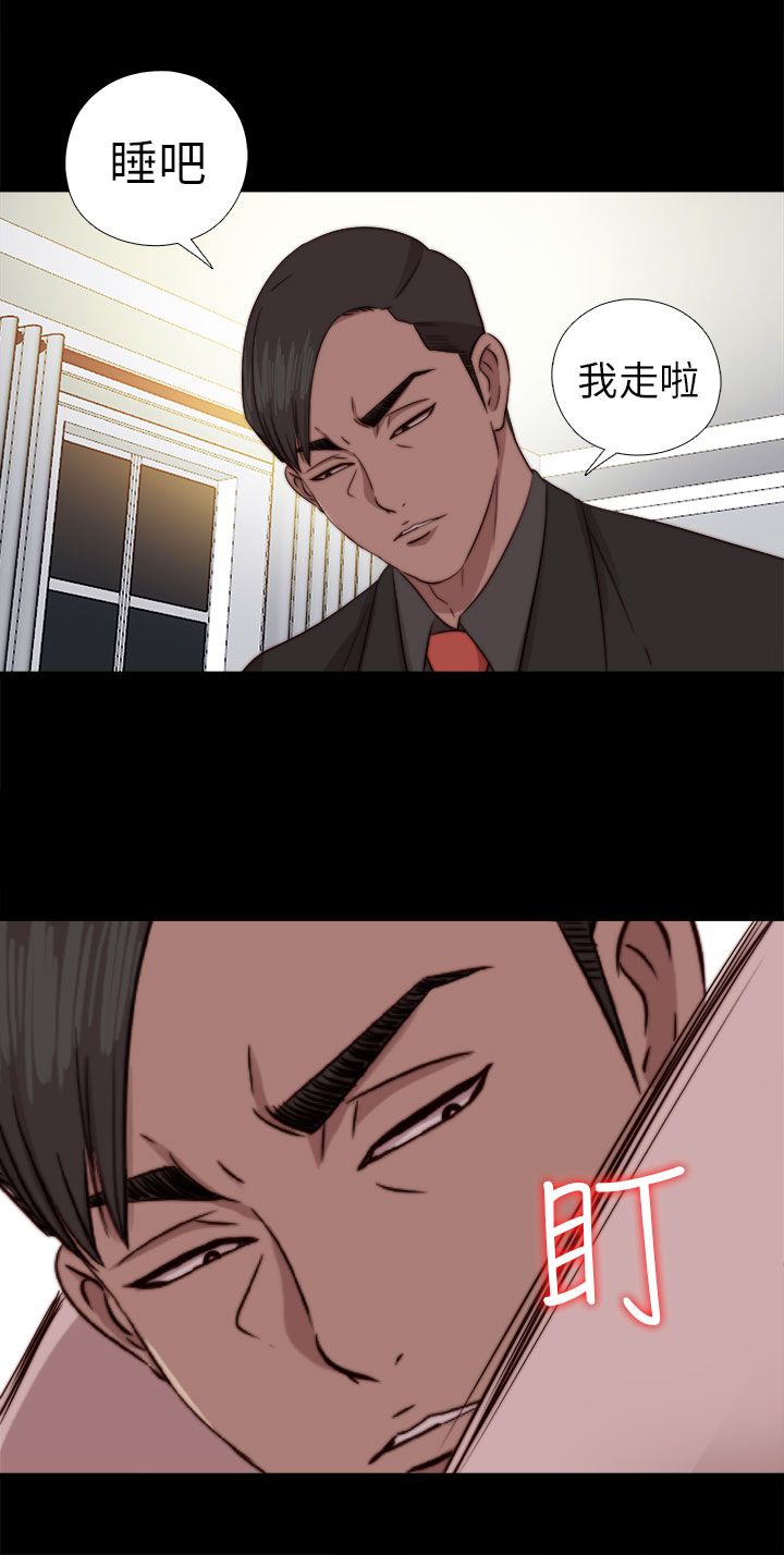 [韩国漫画] 邻家少女 爱情,巨乳大奶,女学生#[31P]-1