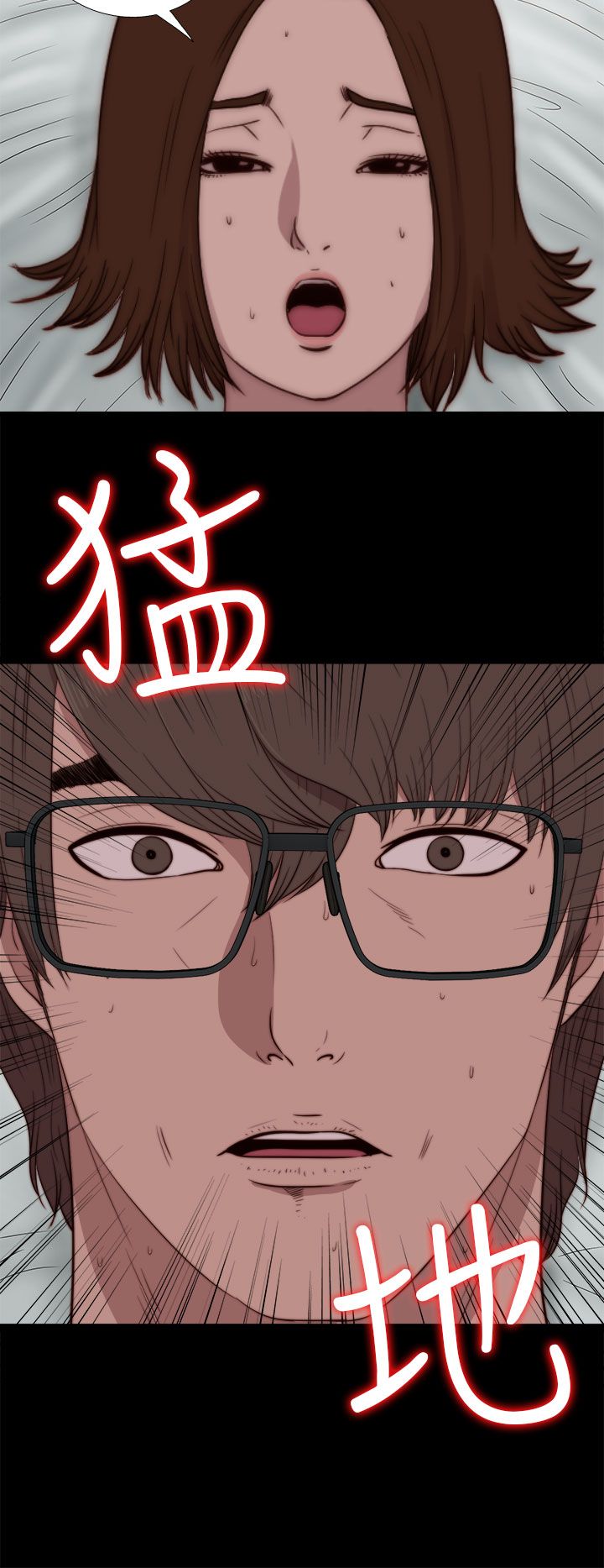 [韩国漫画] 邻家少女 爱情,巨乳大奶,女学生#[31P]-12