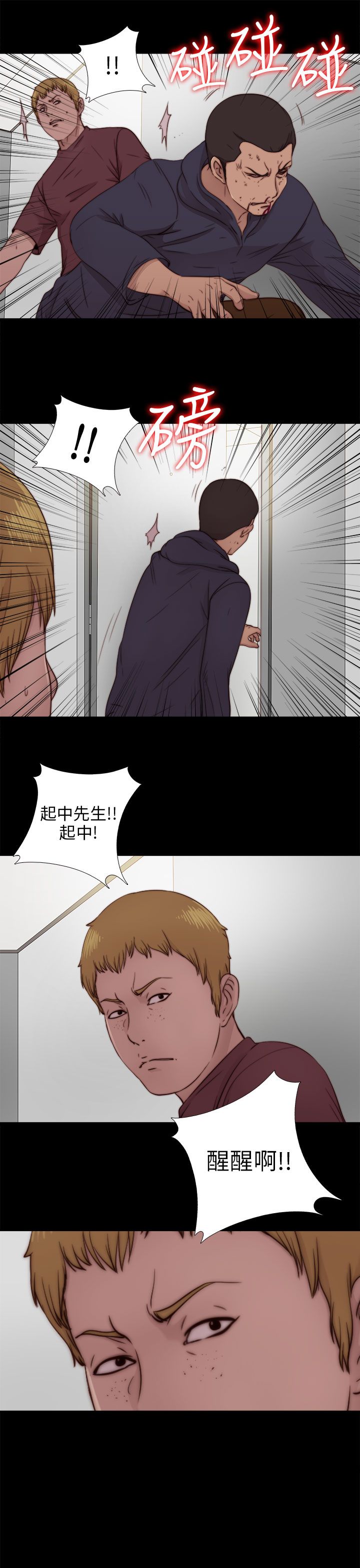 [韩国漫画] 邻家少女 爱情,巨乳大奶,女学生#[31P]-21