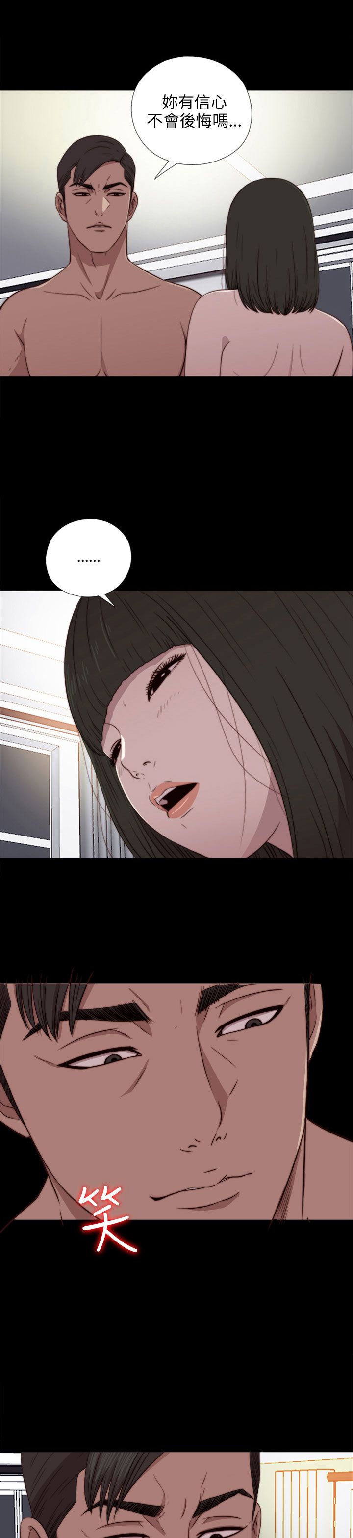 [韩国漫画] 邻家少女 爱情,巨乳大奶,女学生#[28P]-1