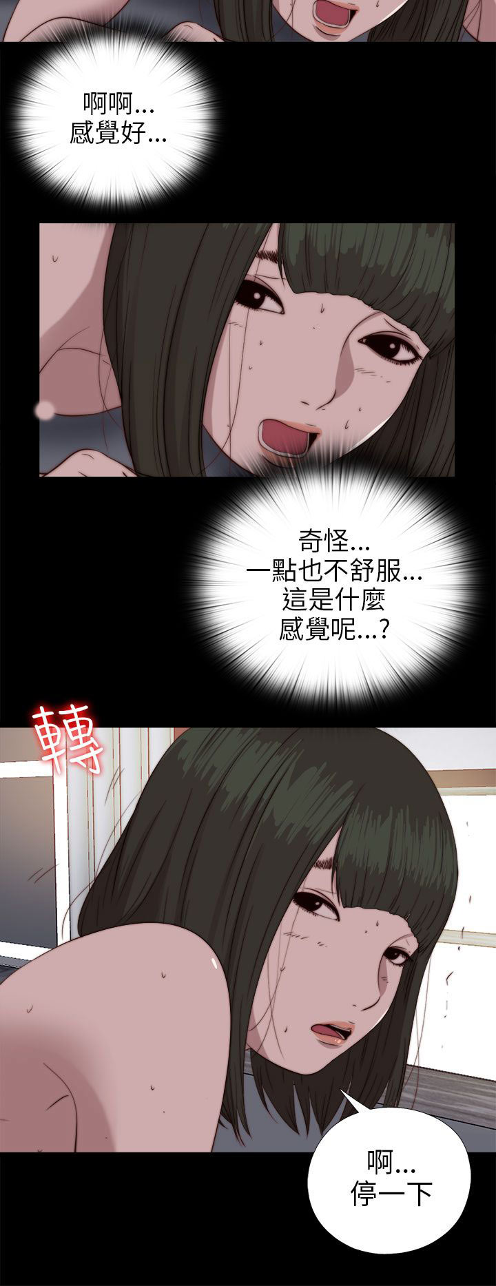 [韩国漫画] 邻家少女 爱情,巨乳大奶,女学生#[28P]-14