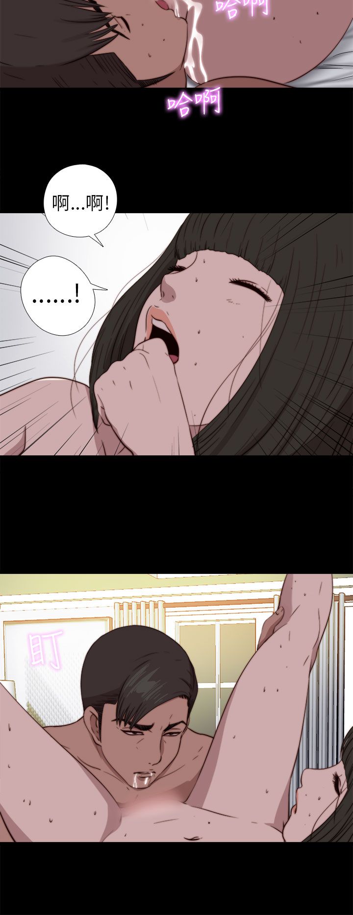 [韩国漫画] 邻家少女 爱情,巨乳大奶,女学生#[28P]-19