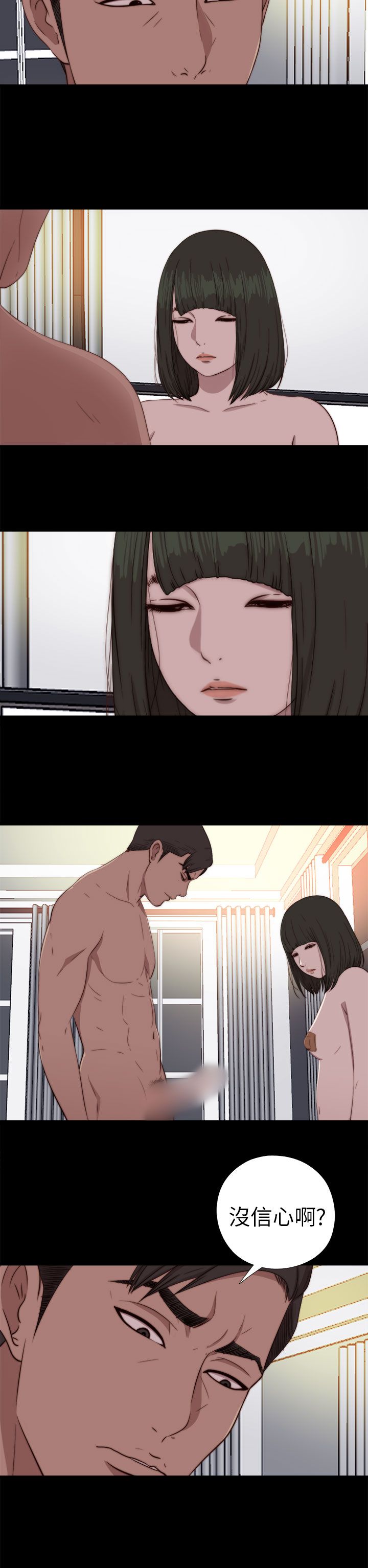[韩国漫画] 邻家少女 爱情,巨乳大奶,女学生#[28P]-2