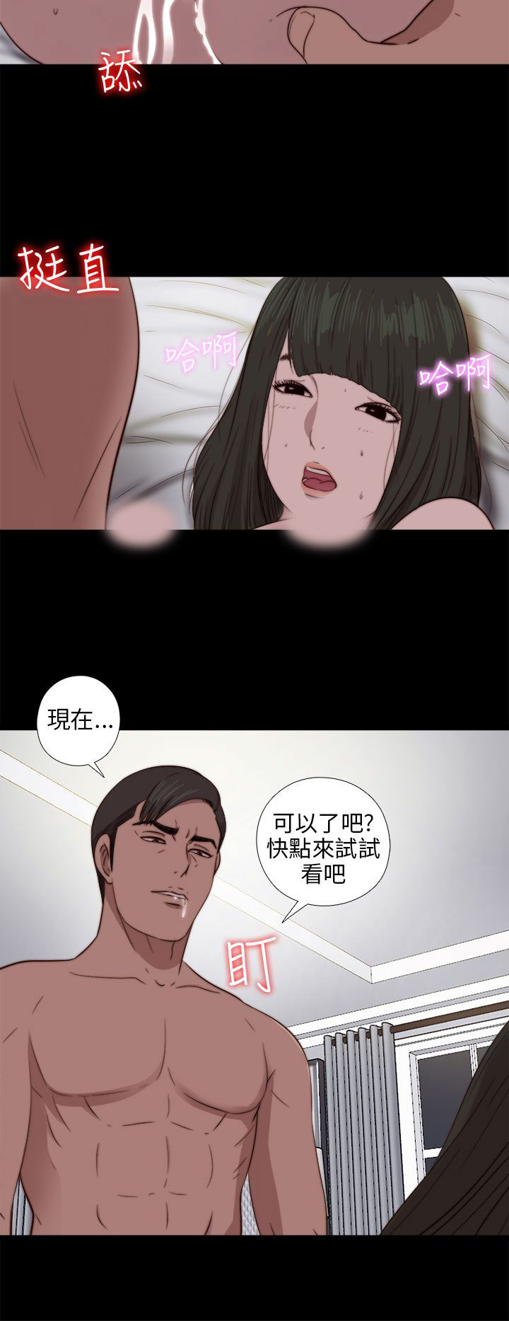 [韩国漫画] 邻家少女 爱情,巨乳大奶,女学生#[28P]-21