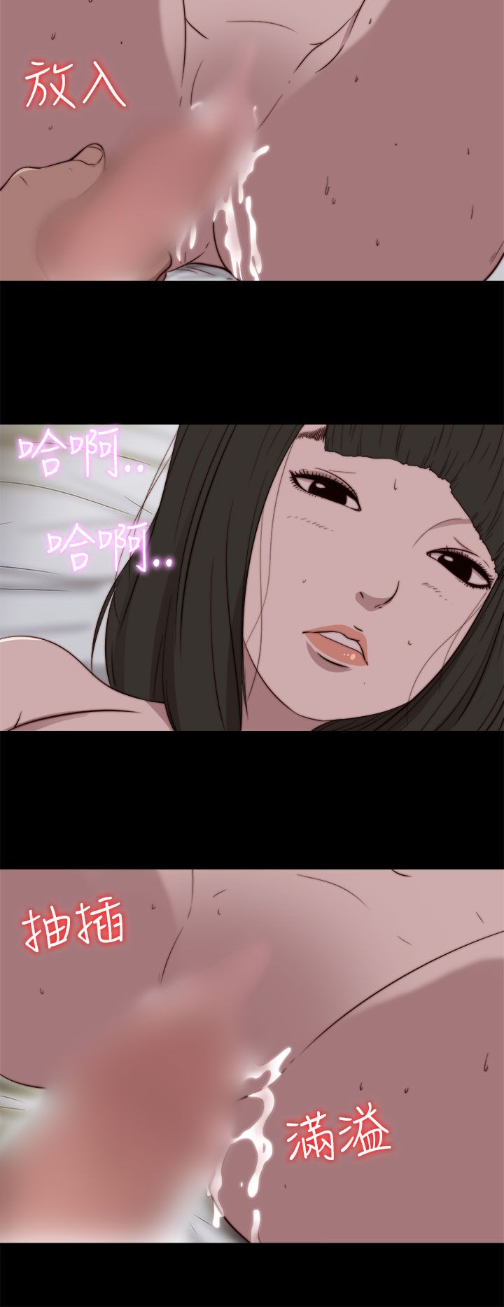 [韩国漫画] 邻家少女 爱情,巨乳大奶,女学生#[28P]-27