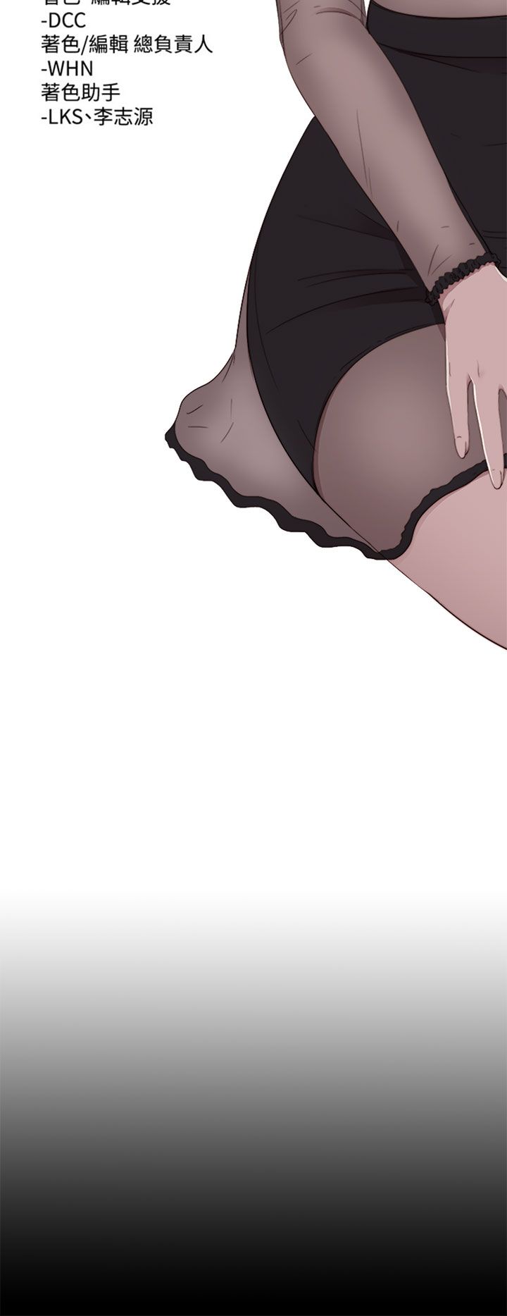 [韩国漫画] 邻家少女 爱情,巨乳大奶,女学生#[28P]-5