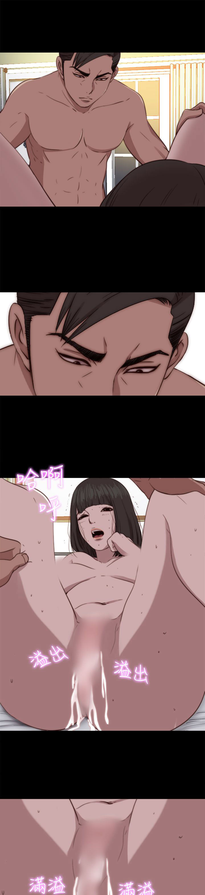 [韩国漫画] 邻家少女 爱情,巨乳大奶,女学生#[28P]-8