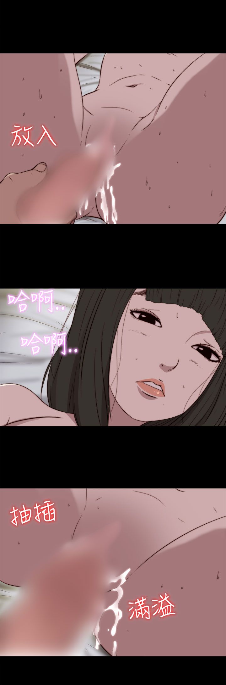 [韩国漫画] 邻家少女 爱情,巨乳大奶,女学生#[31P]-1