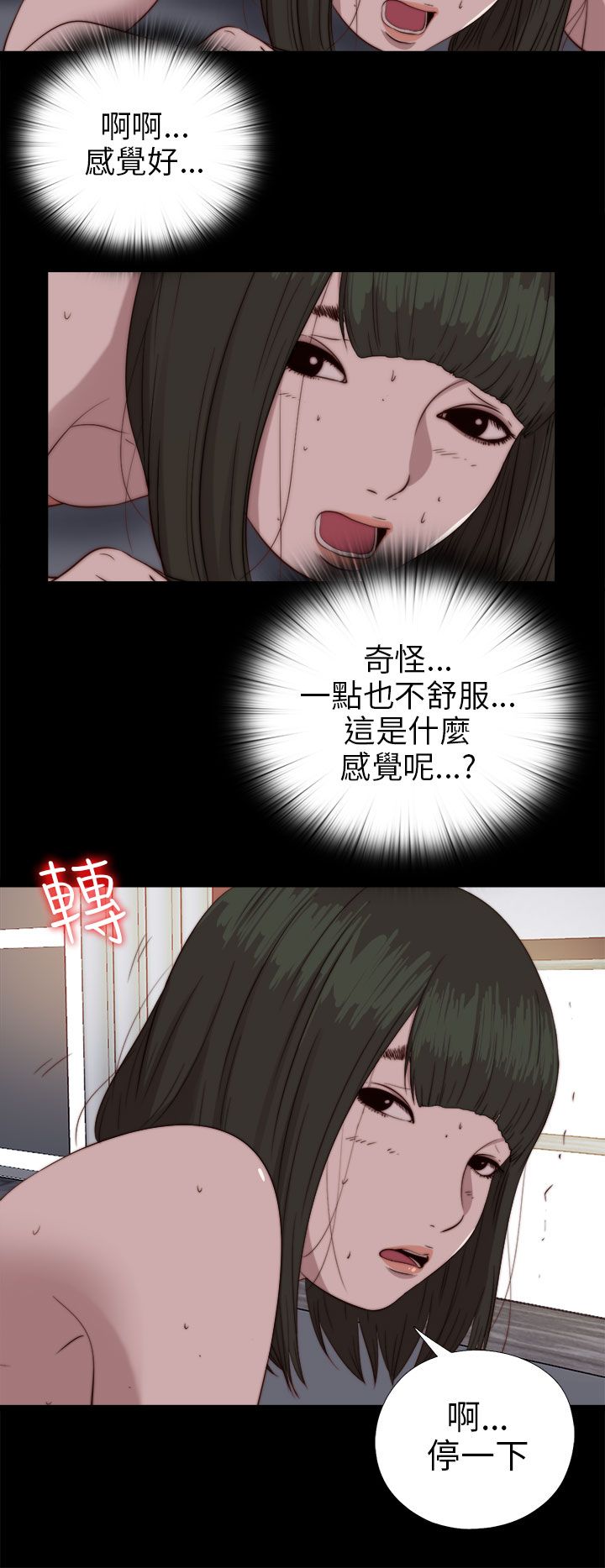 [韩国漫画] 邻家少女 爱情,巨乳大奶,女学生#[31P]-14