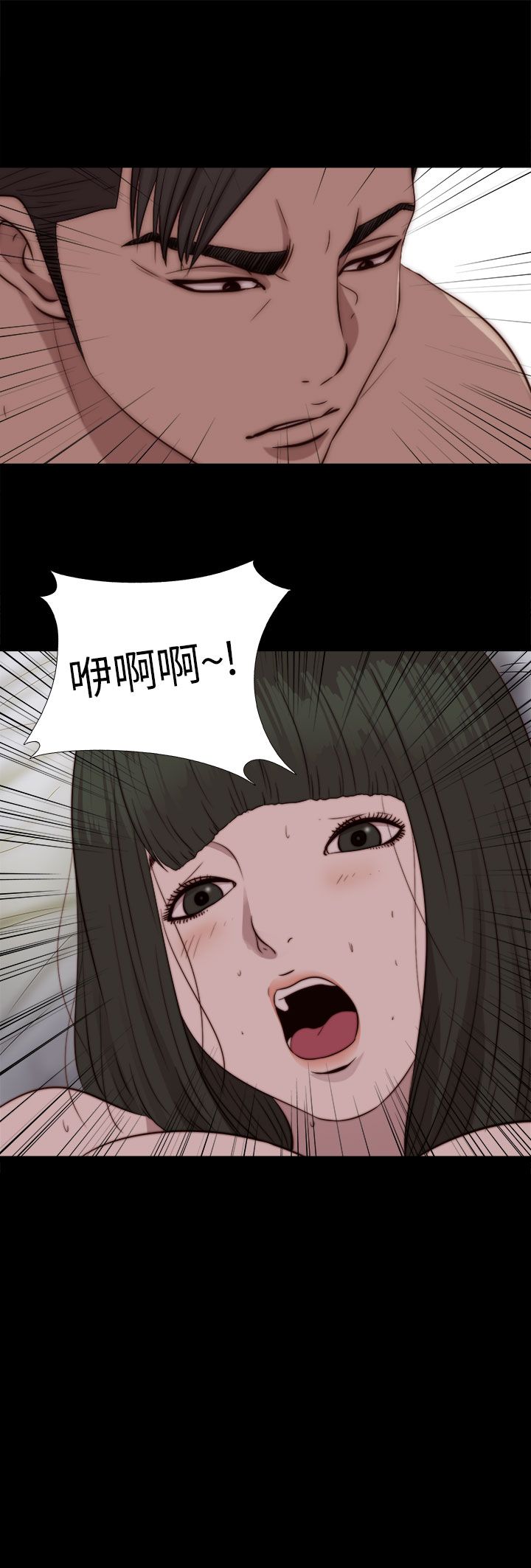 [韩国漫画] 邻家少女 爱情,巨乳大奶,女学生#[31P]-2