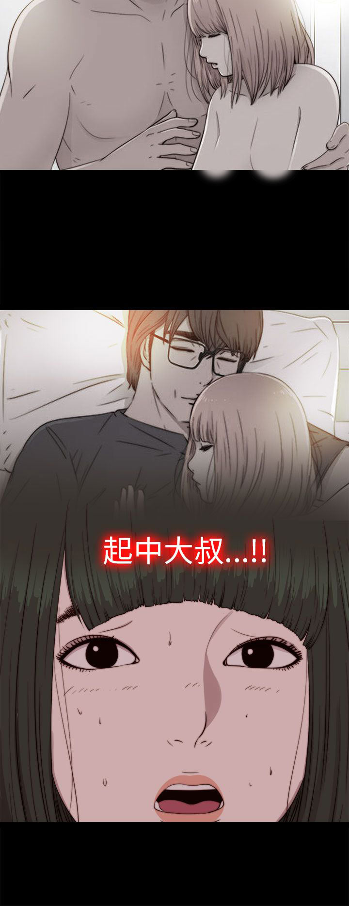 [韩国漫画] 邻家少女 爱情,巨乳大奶,女学生#[31P]-20