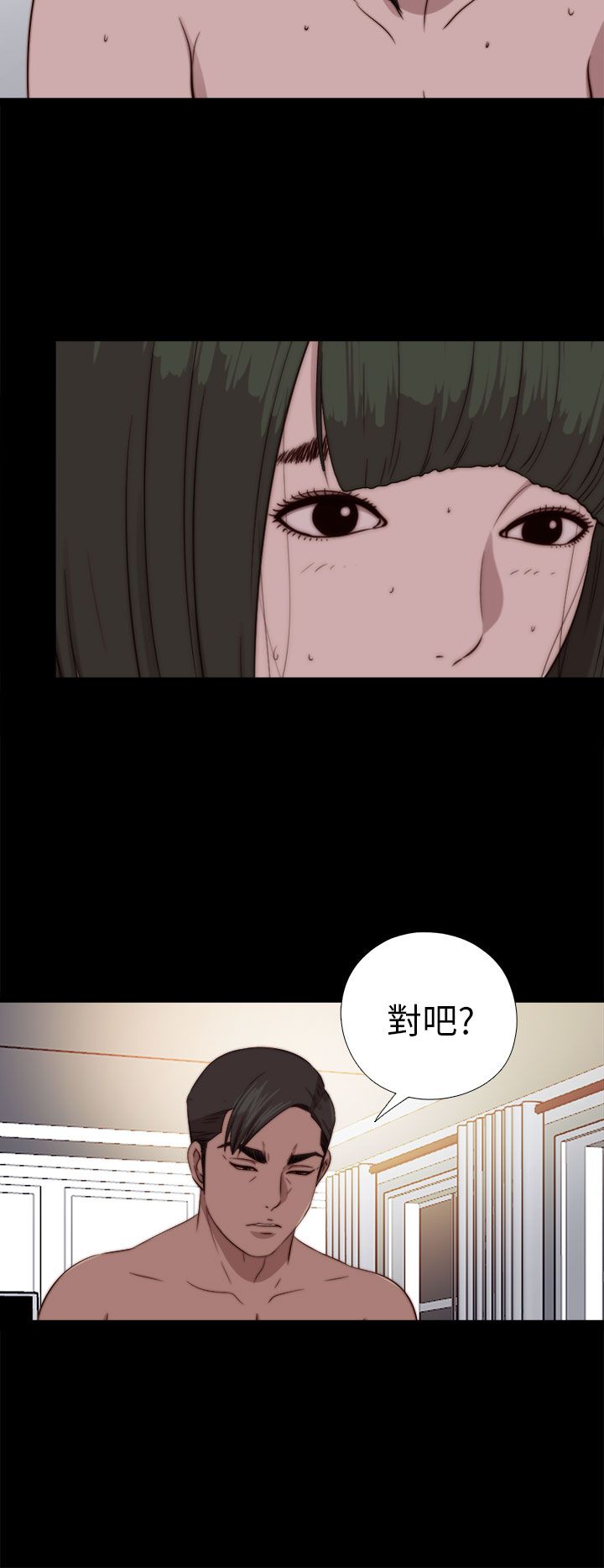 [韩国漫画] 邻家少女 爱情,巨乳大奶,女学生#[31P]-24