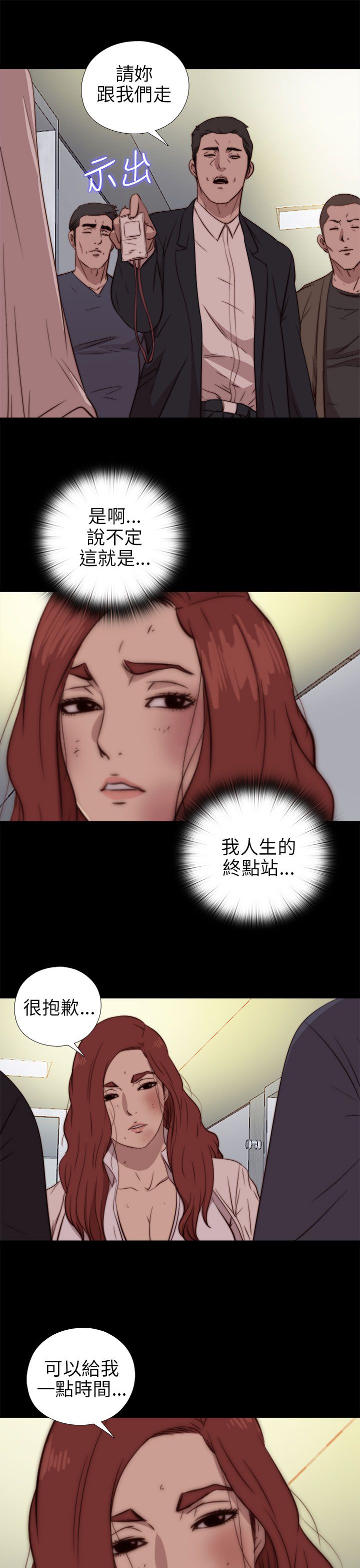 [韩国漫画] 邻家少女 爱情,巨乳大奶,女学生#[37P]-1