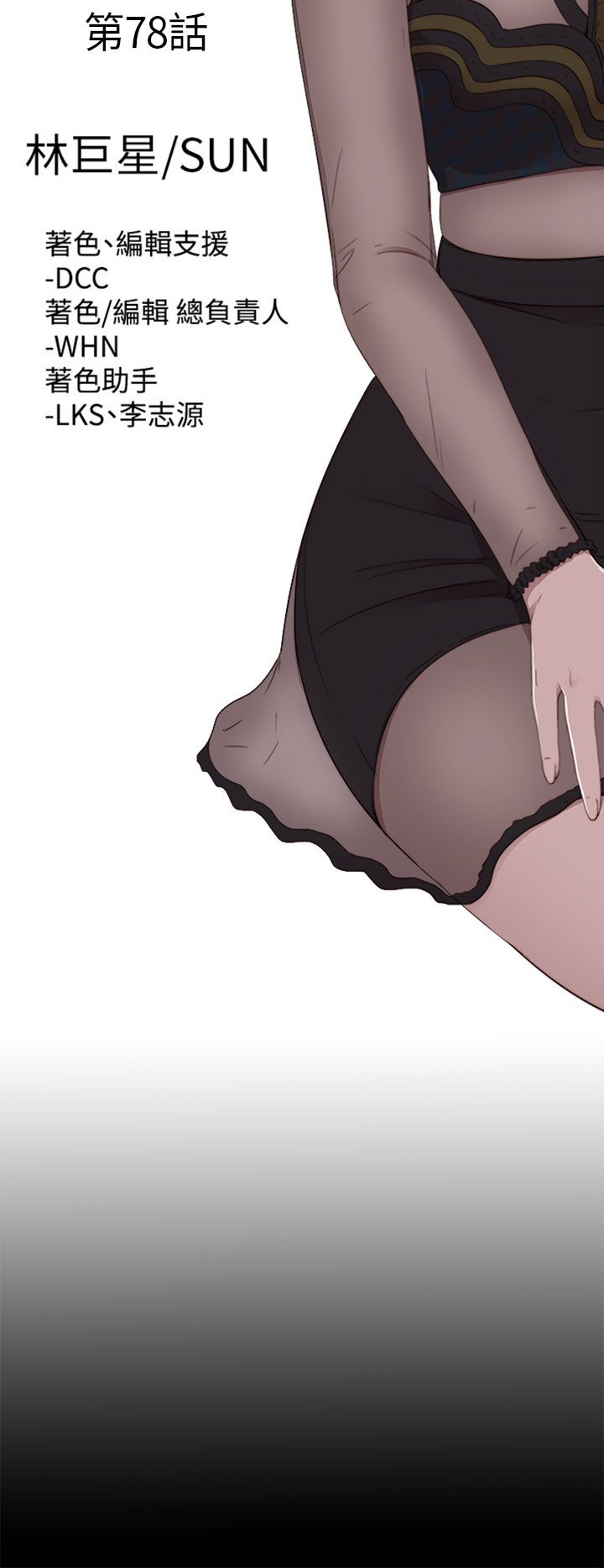 [韩国漫画] 邻家少女 爱情,巨乳大奶,女学生#[37P]-10