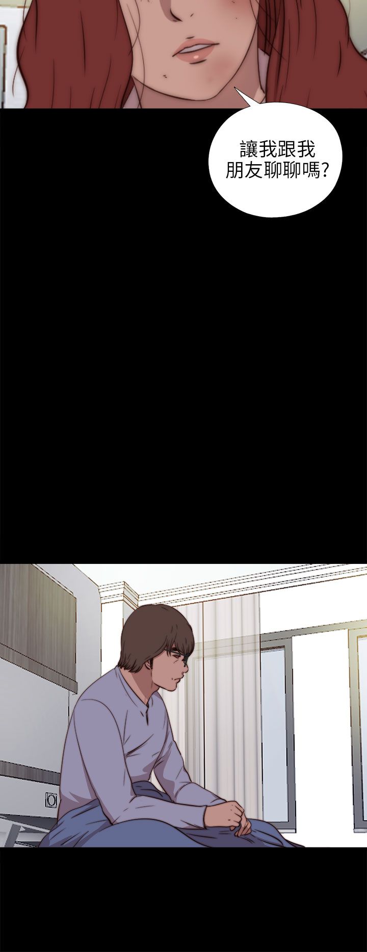 [韩国漫画] 邻家少女 爱情,巨乳大奶,女学生#[37P]-2