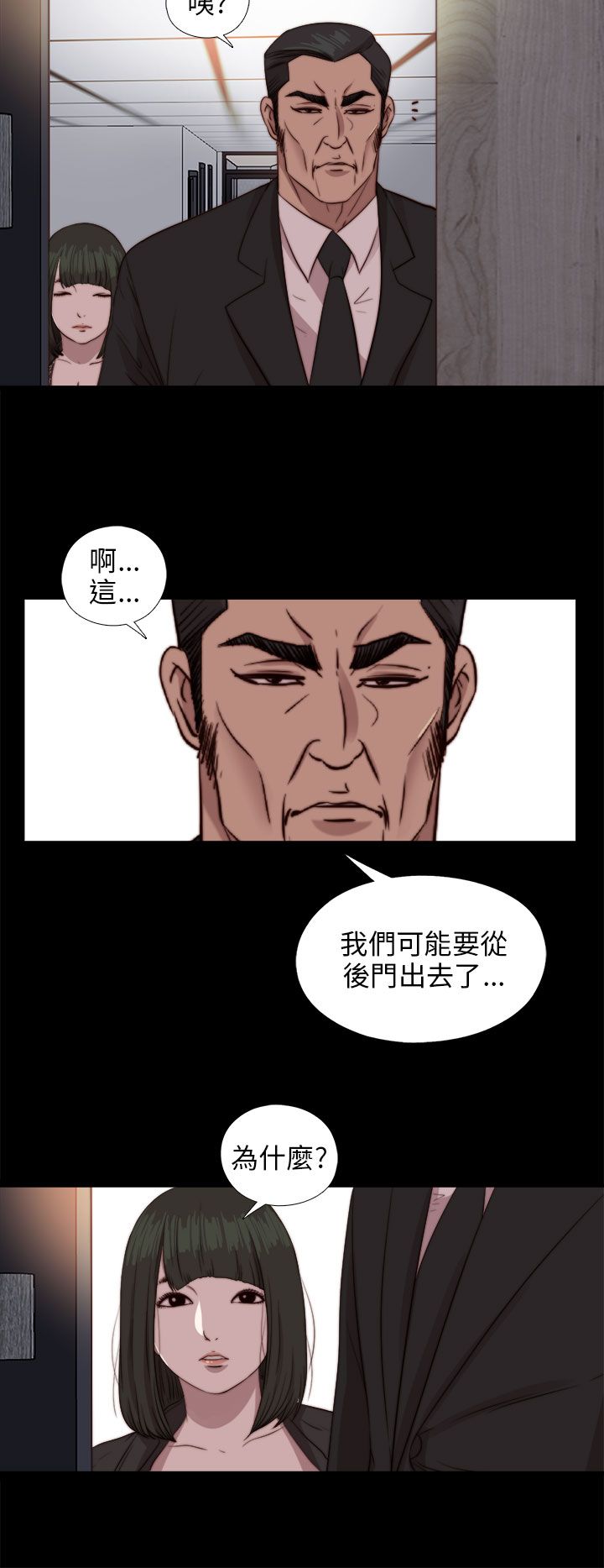 [韩国漫画] 邻家少女 爱情,巨乳大奶,女学生#[37P]-22