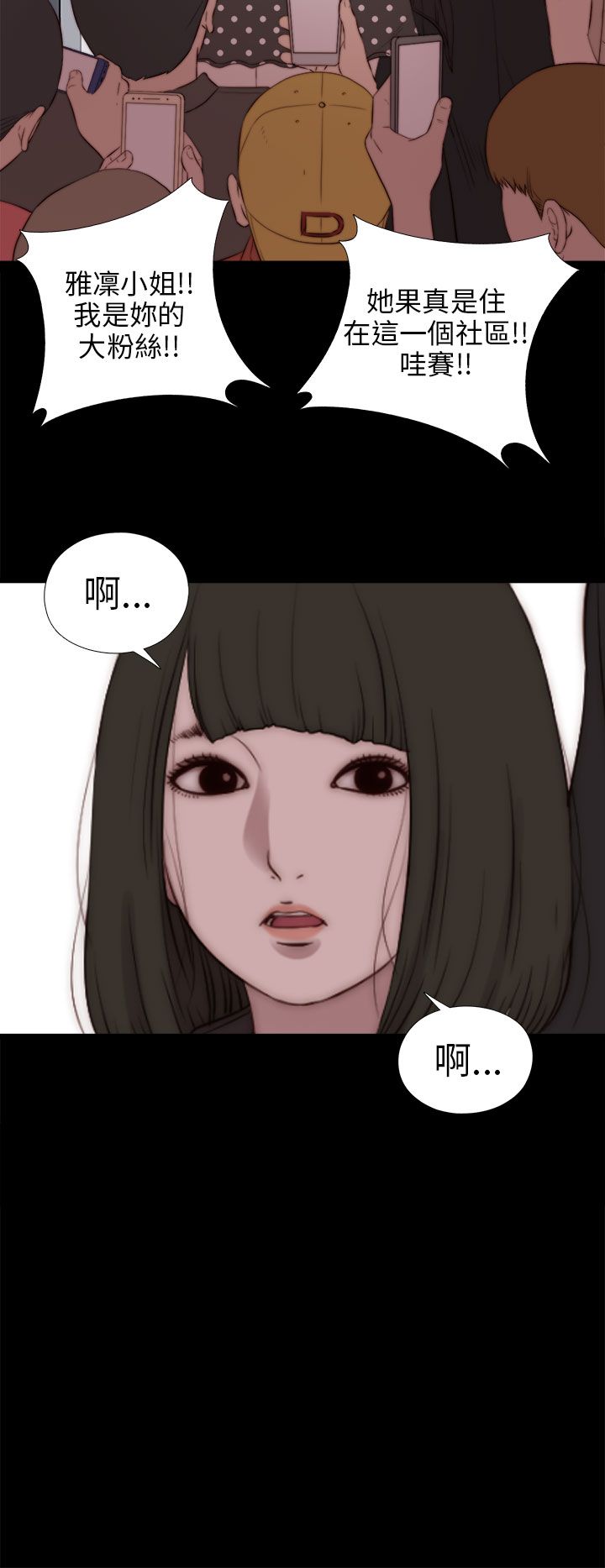 [韩国漫画] 邻家少女 爱情,巨乳大奶,女学生#[37P]-24