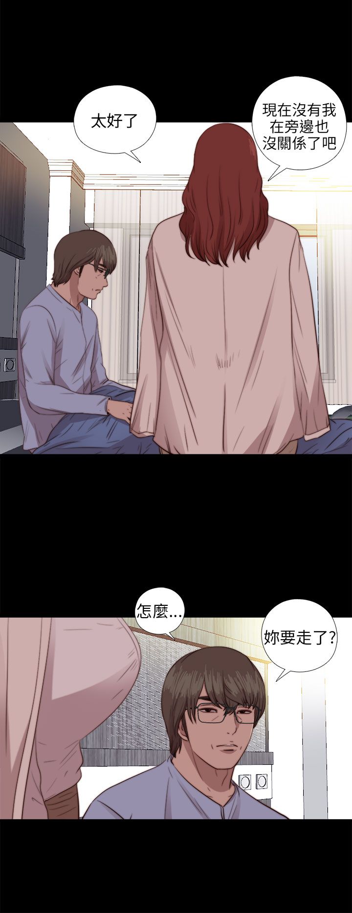 [韩国漫画] 邻家少女 爱情,巨乳大奶,女学生#[37P]-26