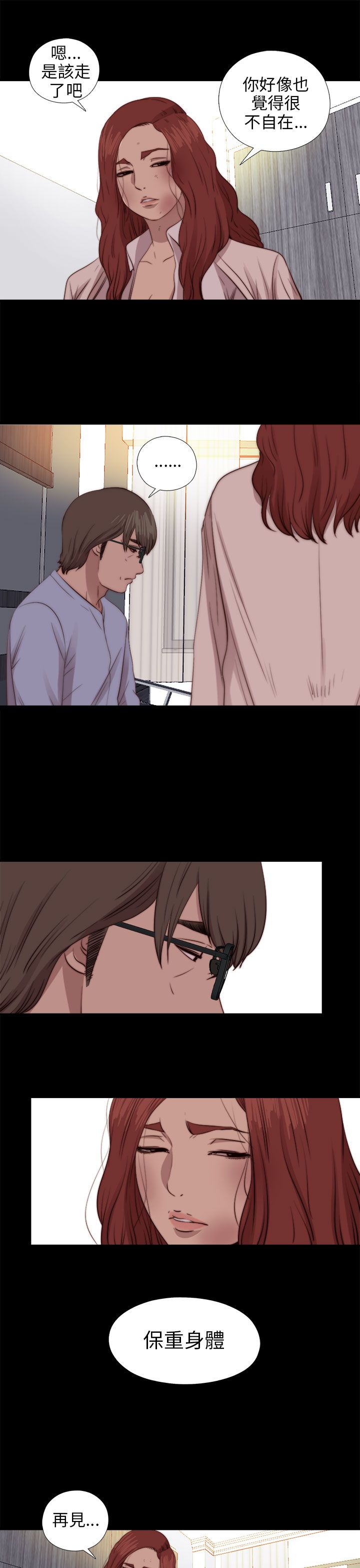 [韩国漫画] 邻家少女 爱情,巨乳大奶,女学生#[37P]-27