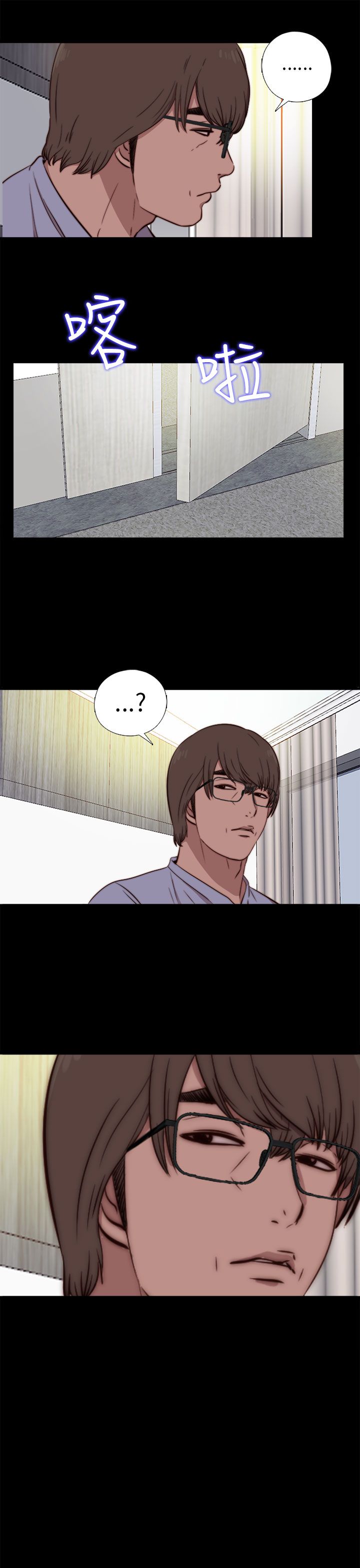 [韩国漫画] 邻家少女 爱情,巨乳大奶,女学生#[37P]-3