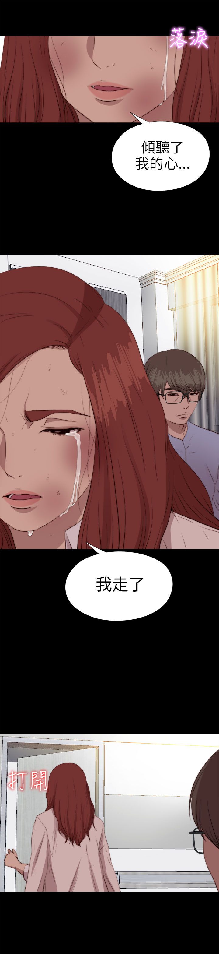 [韩国漫画] 邻家少女 爱情,巨乳大奶,女学生#[37P]-33