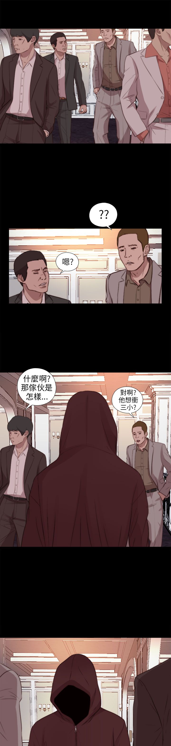 [韩国漫画] 邻家少女 爱情,巨乳大奶,女学生#[37P]-35