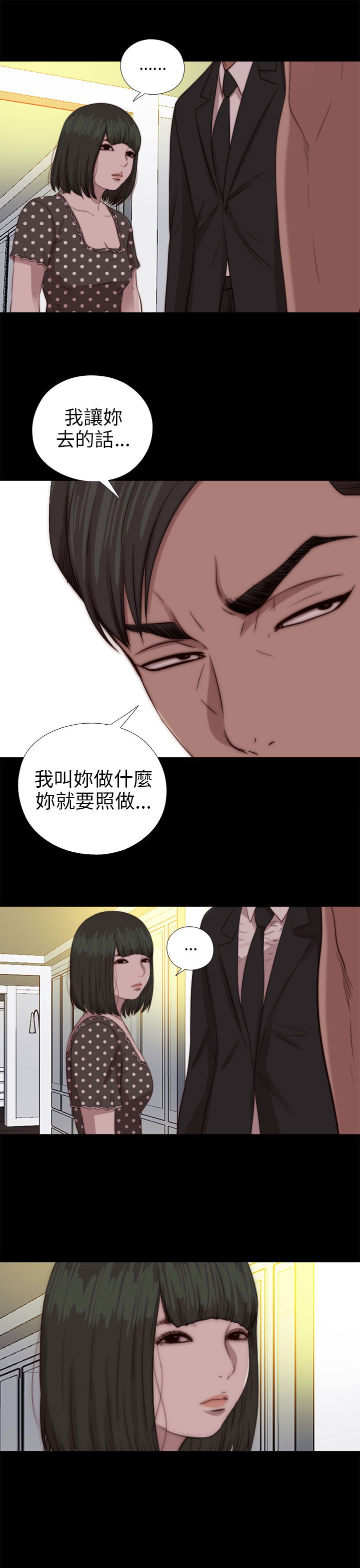 [韩国漫画] 邻家少女 爱情,巨乳大奶,女学生#[37P]-7