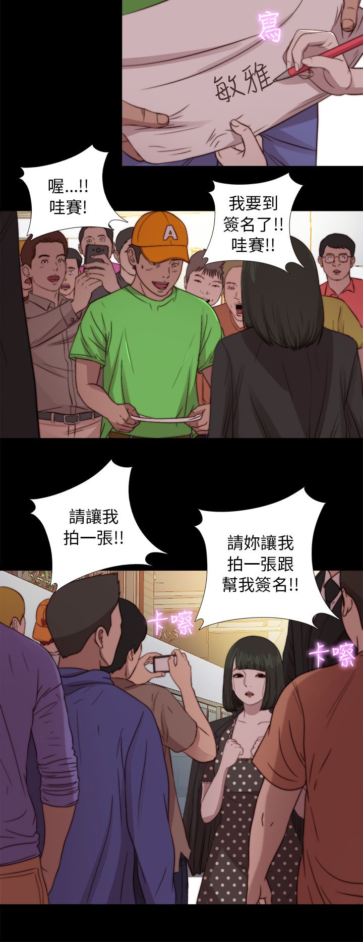 [韩国漫画] 邻家少女 爱情,巨乳大奶,女学生#[33P]-16