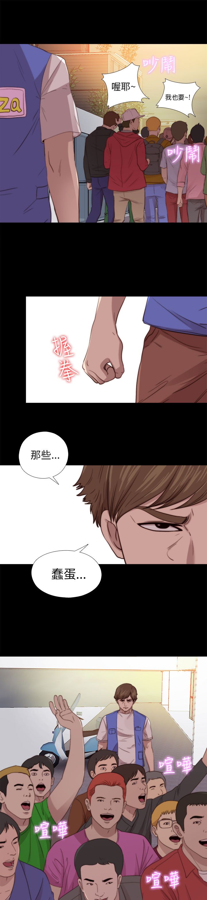 [韩国漫画] 邻家少女 爱情,巨乳大奶,女学生#[33P]-19