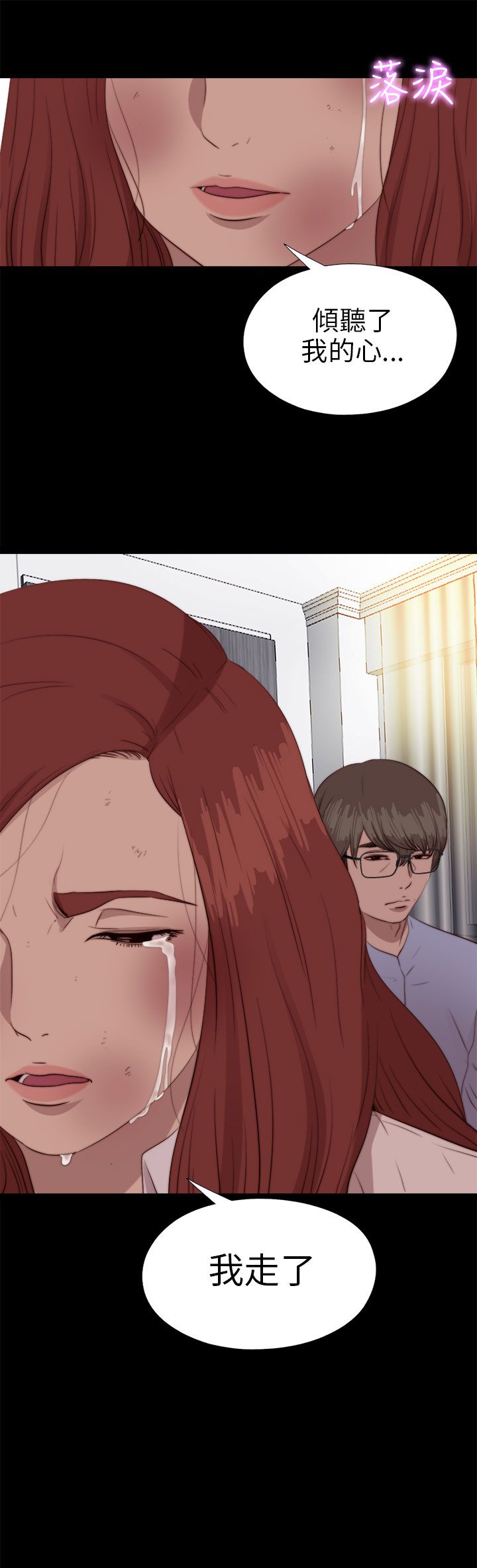 [韩国漫画] 邻家少女 爱情,巨乳大奶,女学生#[33P]-2