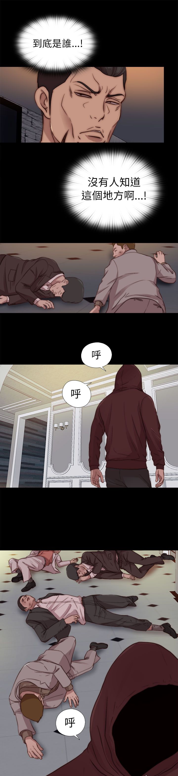 [韩国漫画] 邻家少女 爱情,巨乳大奶,女学生#[33P]-23