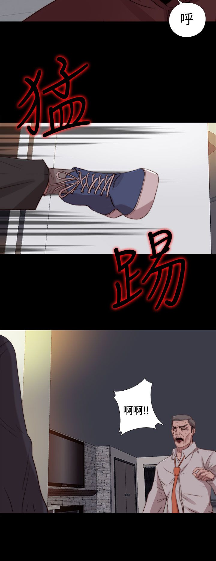 [韩国漫画] 邻家少女 爱情,巨乳大奶,女学生#[33P]-24