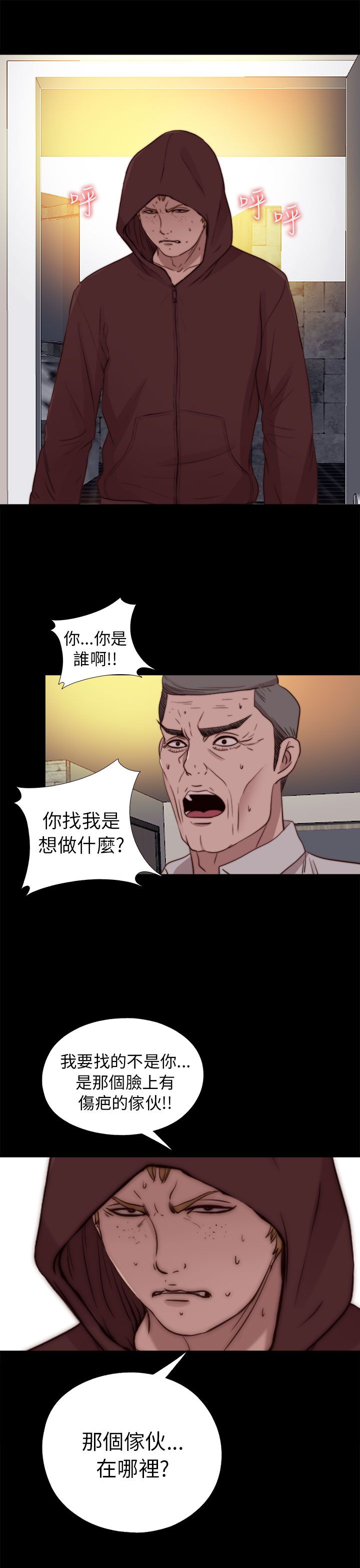 [韩国漫画] 邻家少女 爱情,巨乳大奶,女学生#[33P]-25