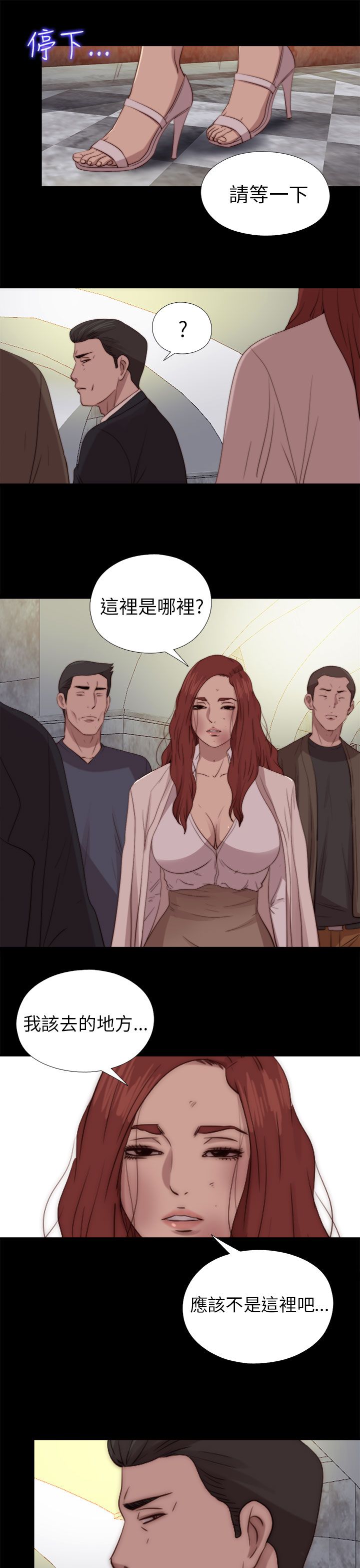 [韩国漫画] 邻家少女 爱情,巨乳大奶,女学生#[33P]-27