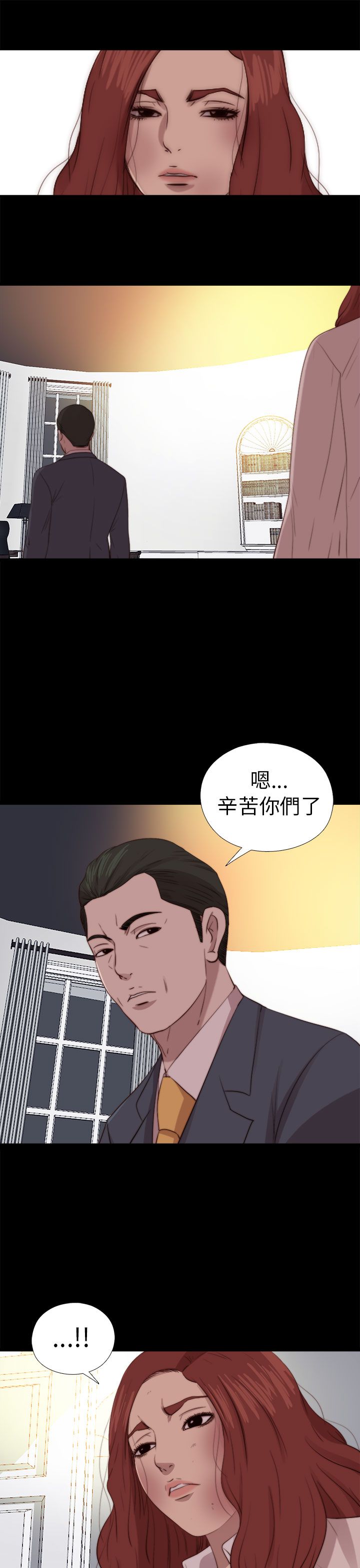 [韩国漫画] 邻家少女 爱情,巨乳大奶,女学生#[33P]-29