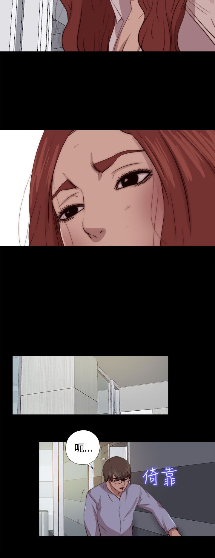 [韩国漫画] 邻家少女 爱情,巨乳大奶,女学生#[33P]-30