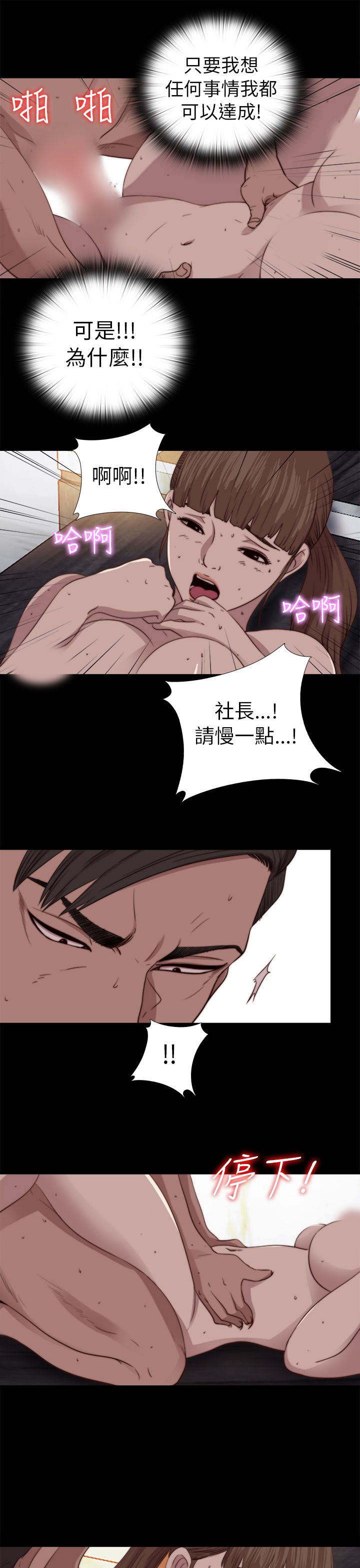[韩国漫画] 邻家少女 爱情,巨乳大奶,女学生#[33P]-7