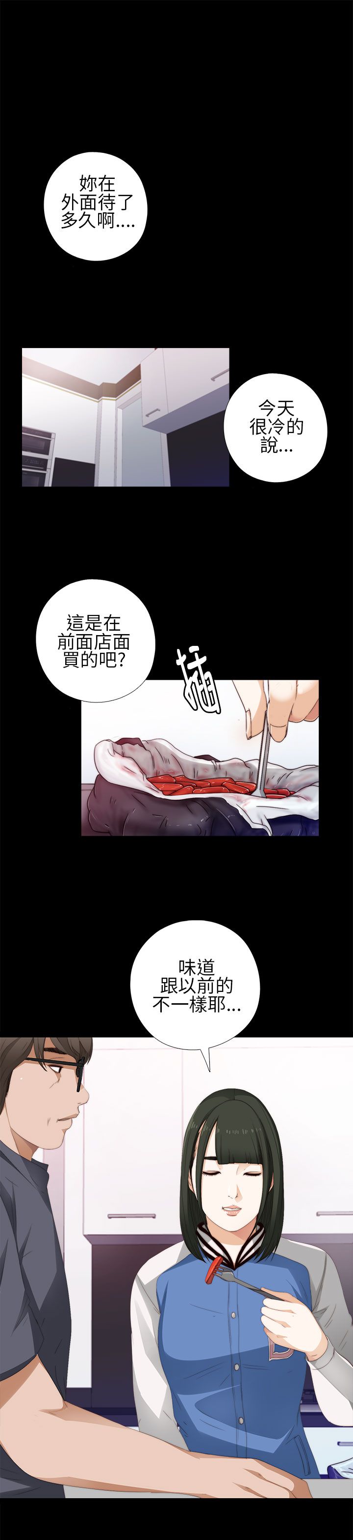 [韩国漫画] 邻家少女 爱情,巨乳大奶,女学生#[38P]-1