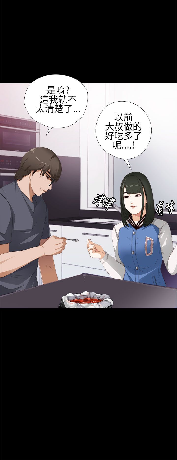 [韩国漫画] 邻家少女 爱情,巨乳大奶,女学生#[38P]-2